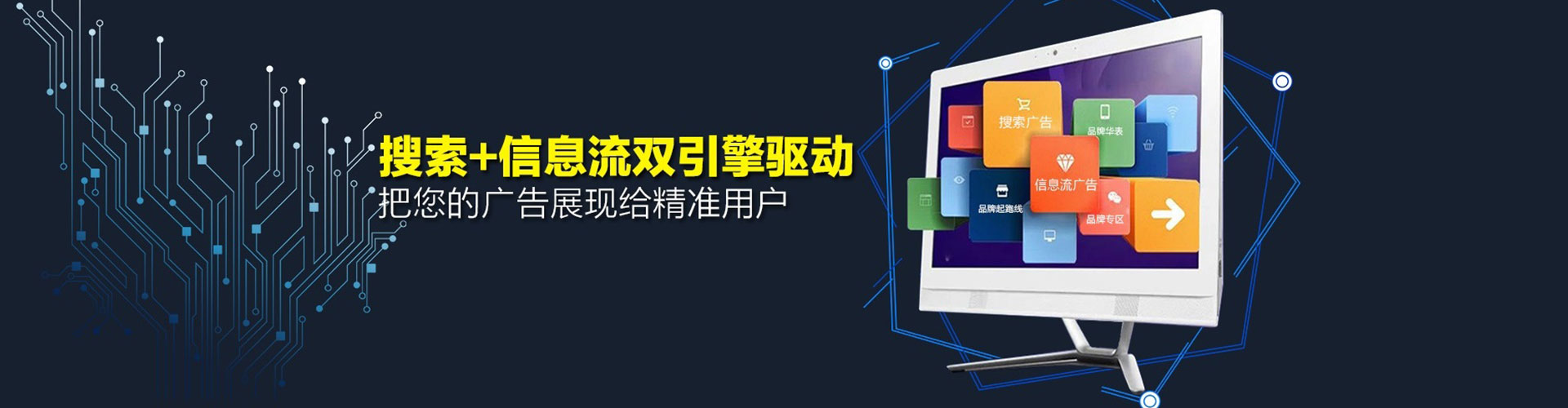个旧百度开户返点