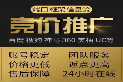百度推广中如何运用数据分析进行优化？——以某企业为例